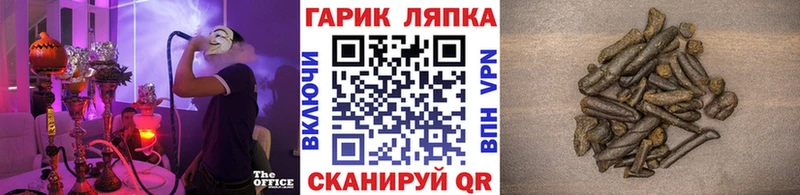 Виды наркотиков купить Исилькуль Alpha PVP  COCAIN  Меф  Бошки Шишки  ГАШ 
