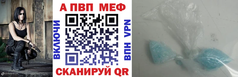 купить наркотик  Исилькуль  APVP крисы CK 