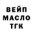 ГАШ убойный Cryptic_ energy