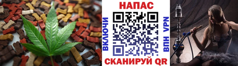 Cannafood конопля  Исилькуль 
