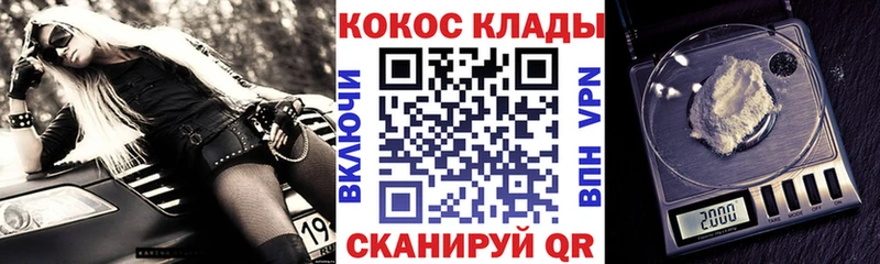 COCAIN Боливия  Исилькуль 