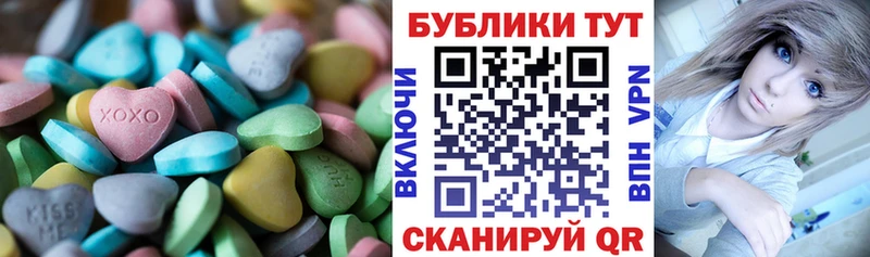 закладки  Исилькуль  Ecstasy Philipp Plein 