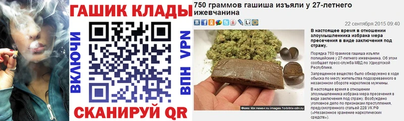 мега рабочий сайт  Исилькуль  ГАШ Premium  где найти  