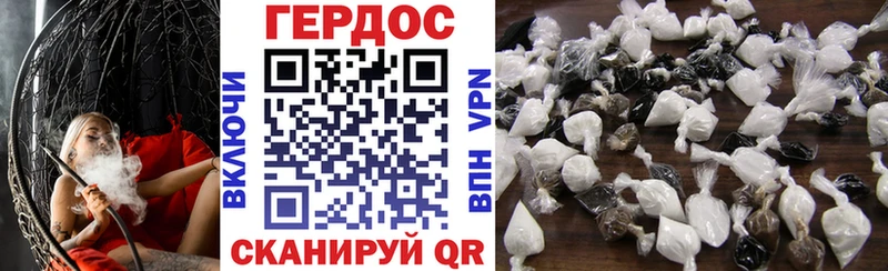 Героин VHQ  Исилькуль 