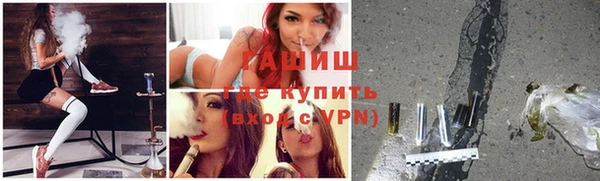 мефедрон Абаза