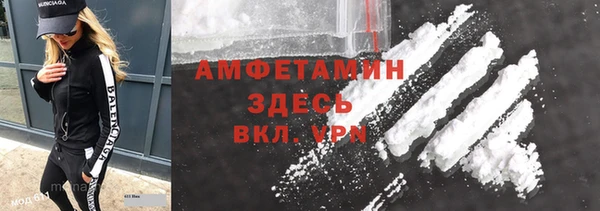 мефедрон Абаза