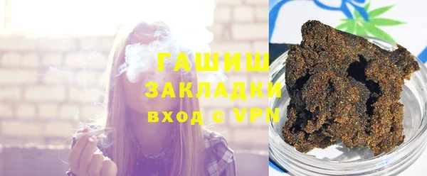 мефедрон Абаза