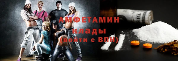 прущие крисы Абдулино