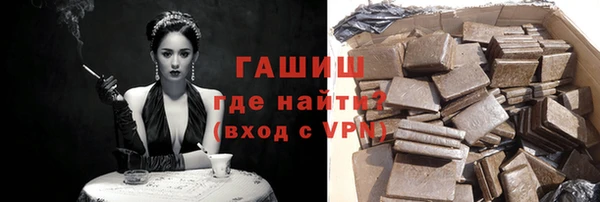 гашик Абинск
