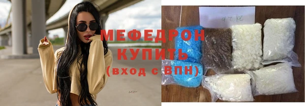 прущие крисы Абдулино