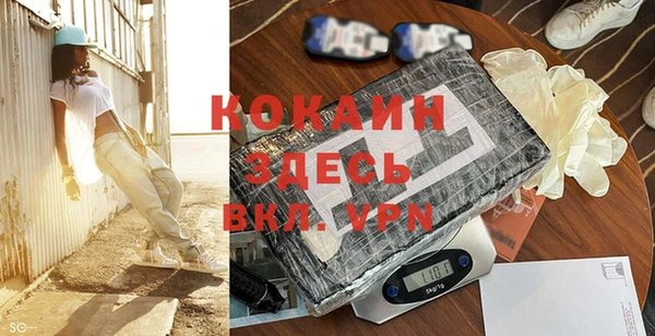 гашик Абинск