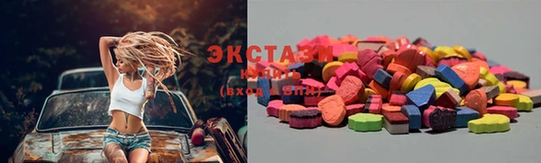 мефедрон Абаза