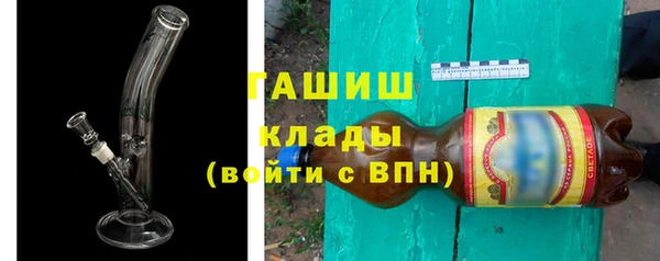 гашик Абинск