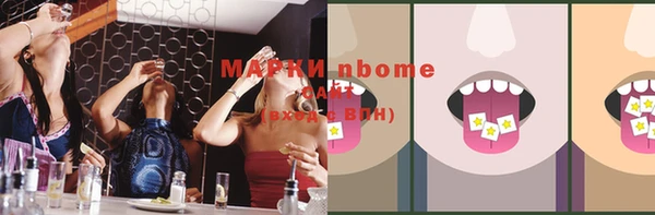 гашик Абинск