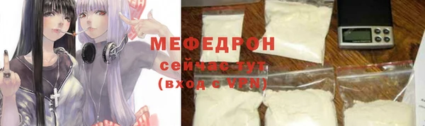 мефедрон Абаза
