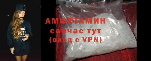 прущие крисы Абдулино