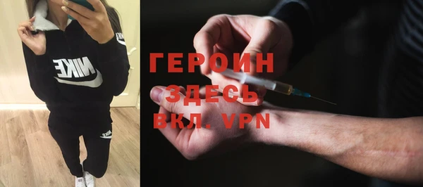 гашик Абинск