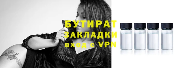 мефедрон Абаза