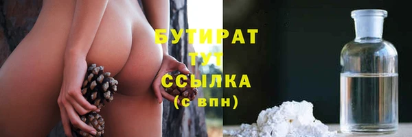 прущие крисы Абдулино