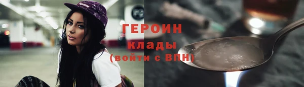 мефедрон Абаза