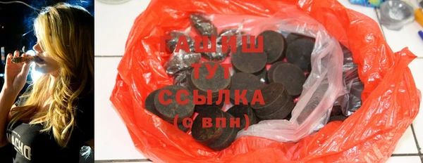 прущие крисы Абдулино
