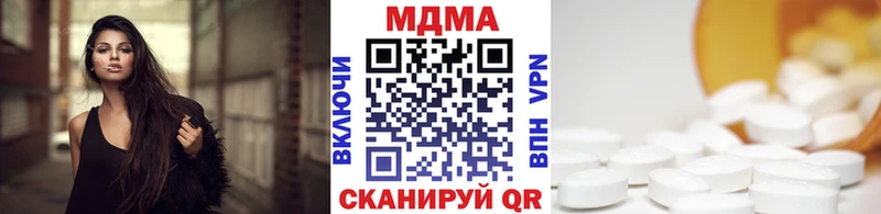 MDMA молли  Исилькуль 