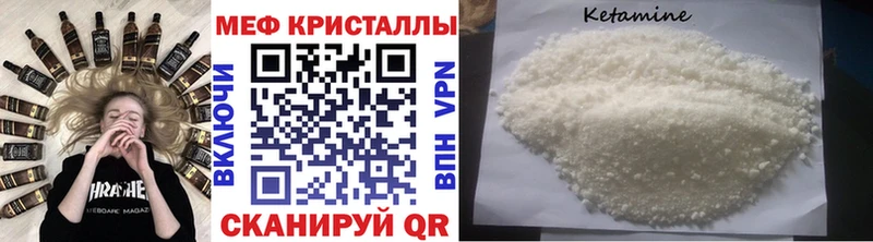 МЯУ-МЯУ 4 MMC сайты даркнета официальный сайт Исилькуль