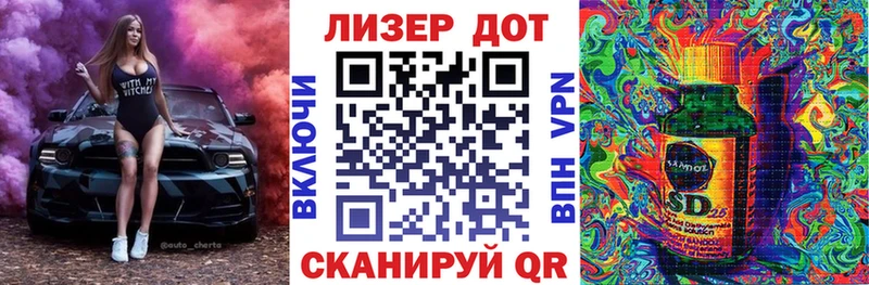 наркота  Исилькуль  Наркотические марки 1,8мг 