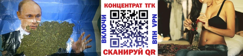 Дистиллят ТГК THC oil  где купить наркоту  omg онион  Исилькуль 